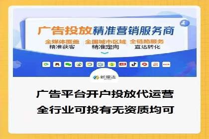 深度解析：百度SEM推广的投放技巧
